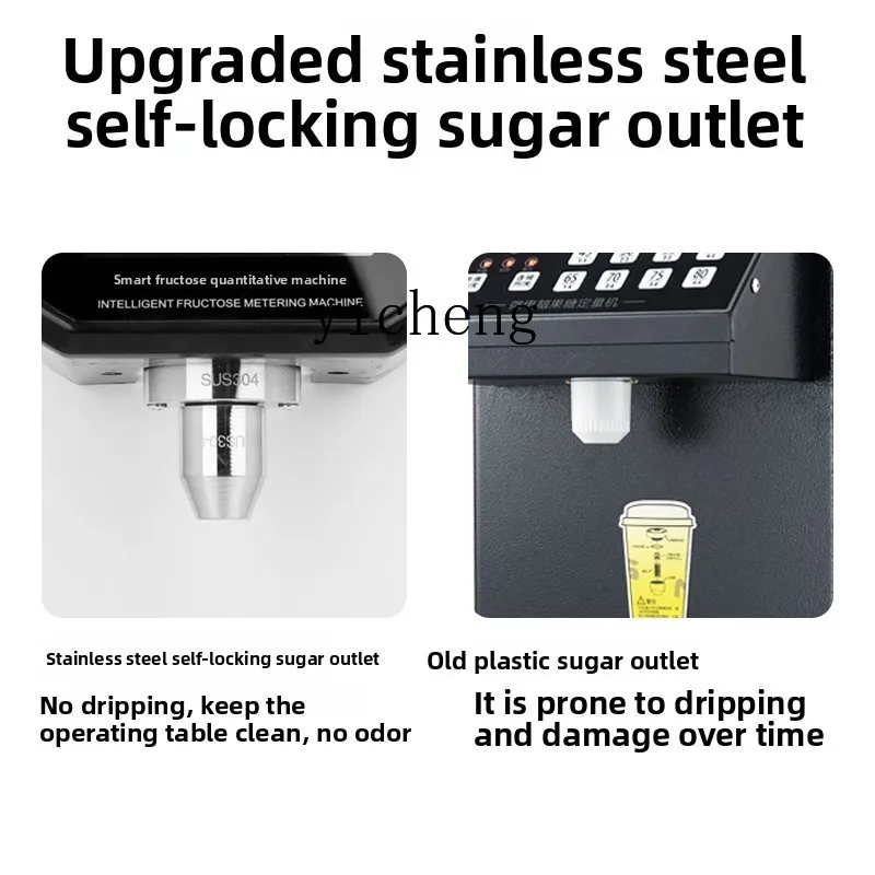 

ZZ automatic fructose machine commercial milk tea shop small intelligent fructose quantifier LCD touch screen with