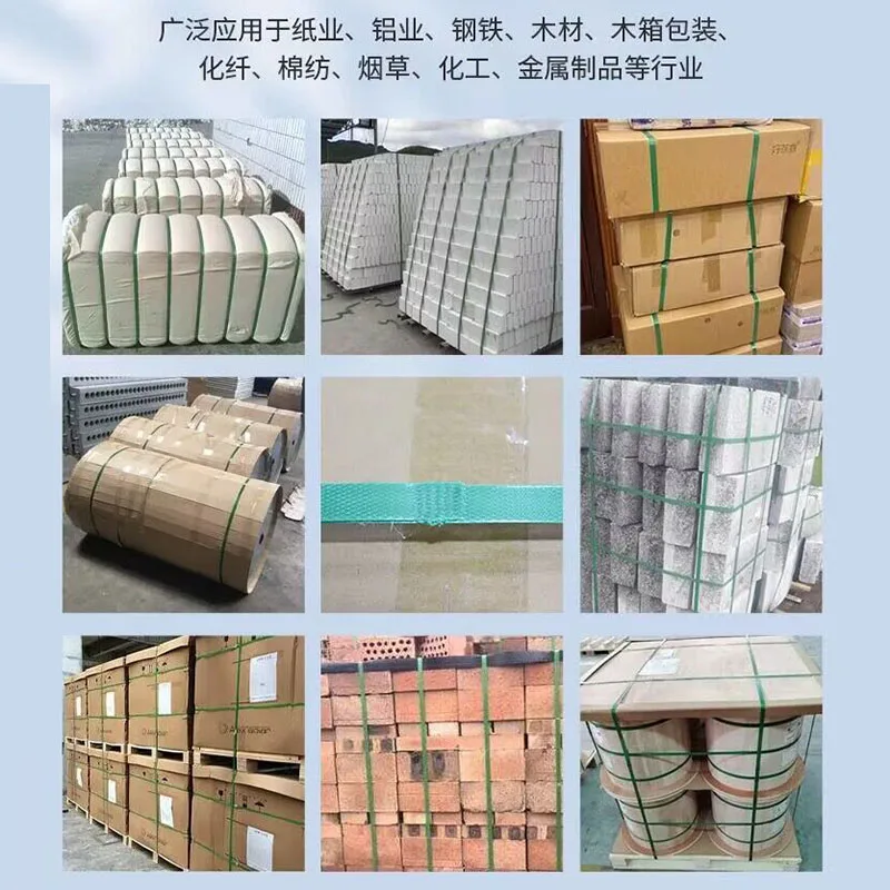 

Portable electric baler V2 Electric Strapping Machine For 13-16mm PET/PP Hot Melt Baler With Portable Packing Tools