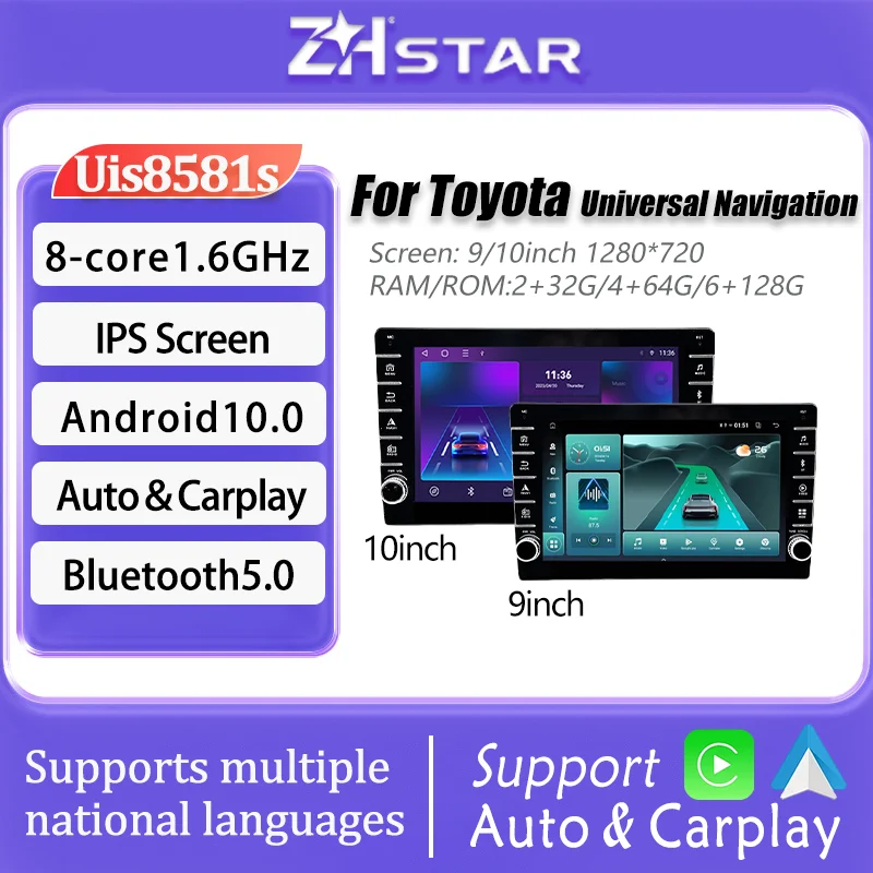 

Android10 Auto Carplay Dual Knob 9/10″ HD Screen GPS Car Multimedia Player Suit For Toyota Volkswagen Hyundai Kia Nissan Radio