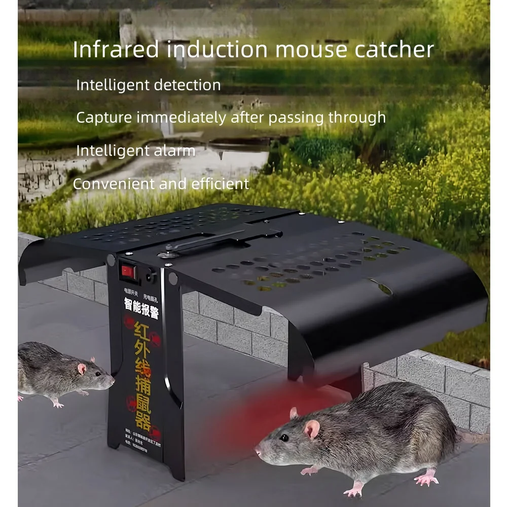 Infrared intelligent induction mouse catcher, household cage, continuous and fully automatic mouse catching, catching, extinguis