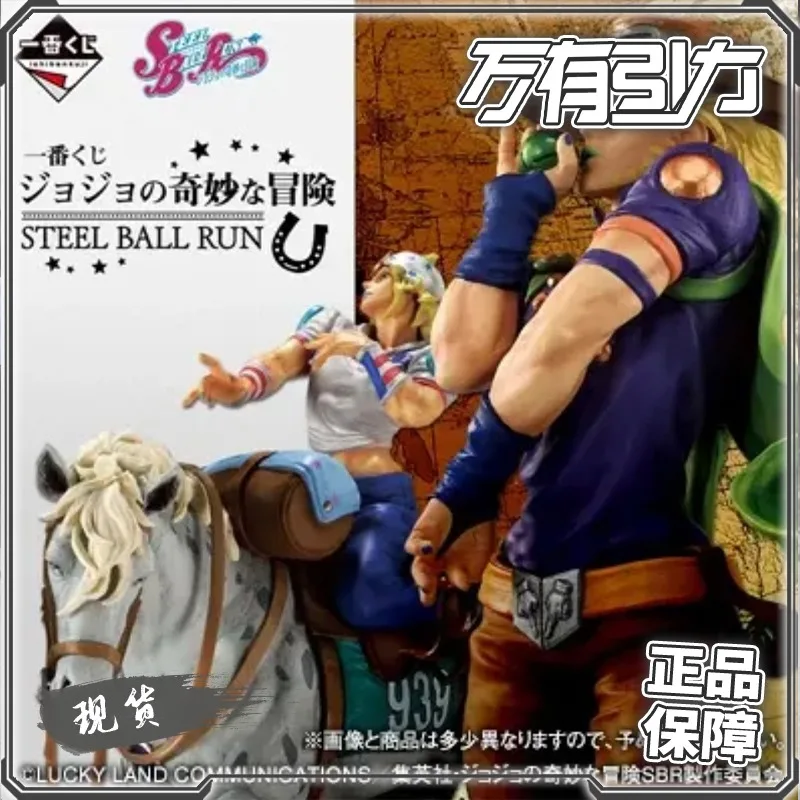 Figura Original Ichiban Kuji de JoJo's Bizarre Adventure Steel Ball Run, Johnny Gyro Diego, Adorno Coleccionable de Escritorio, Juguete de PVC, Regalo