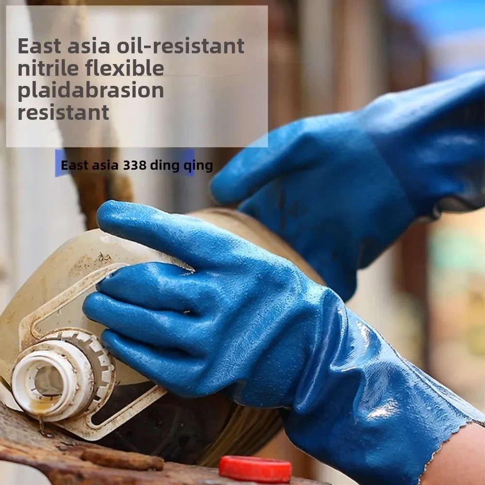

Nitrile gloves oil-resistant belt granular non-slip gloves thin soft and comfortable gloves work safety guantes moto