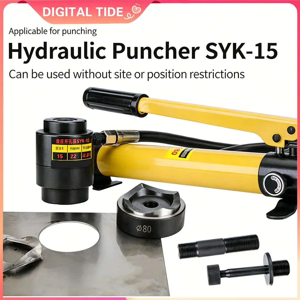 

Stainless Steel Hydraulic Hole Opener Pull Hole Thin Iron Plate Manual Hole Opener 1pc SYK-8B/SYK-8A Punching Machine 8T