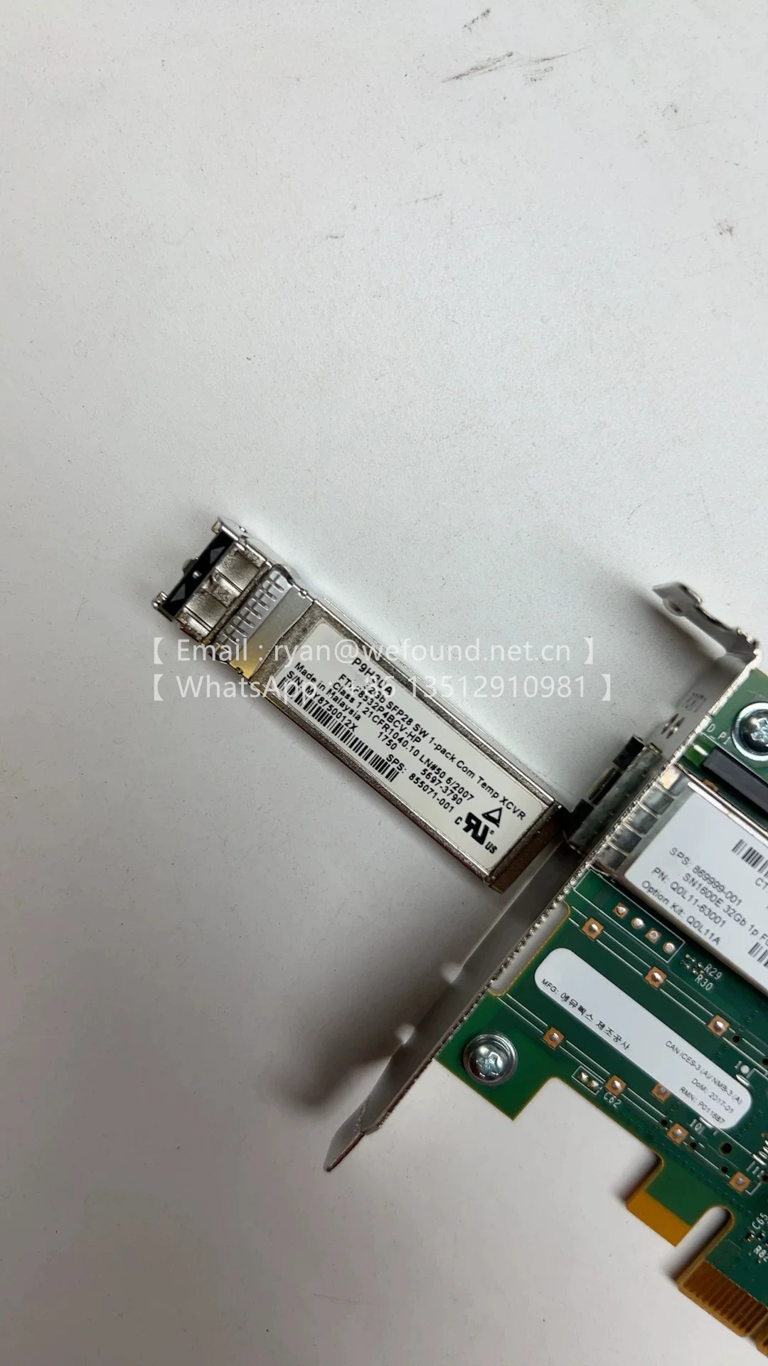 Q0L11A SN1600E 32Gb シングルポート ファイバーチャネル ホストバスアダプタ