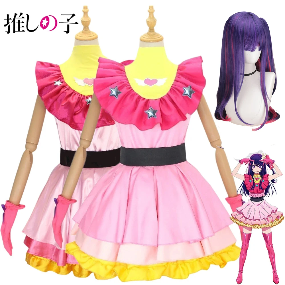 

Anime OSHI NO KO Ai Hoshino Cosplay Costume Dress Lolita Skirt Pink Uniform Bunny Hairpin Halloween Carnival Costumes for Women