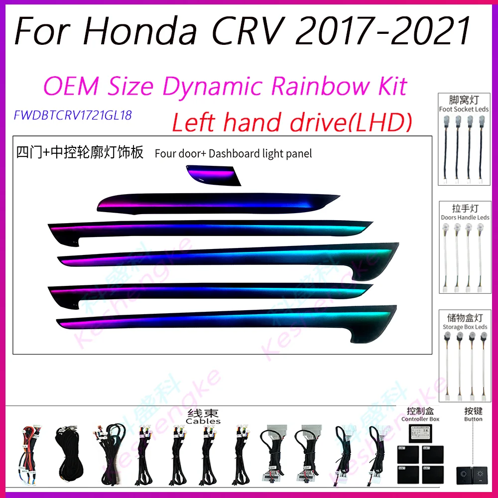 Dynamic LED Car Inner Ambient Light Upgrade for Honda CR-V 2016-2021 Magic Color Ambient Lamp OEM Size Rainbow Kit Modification