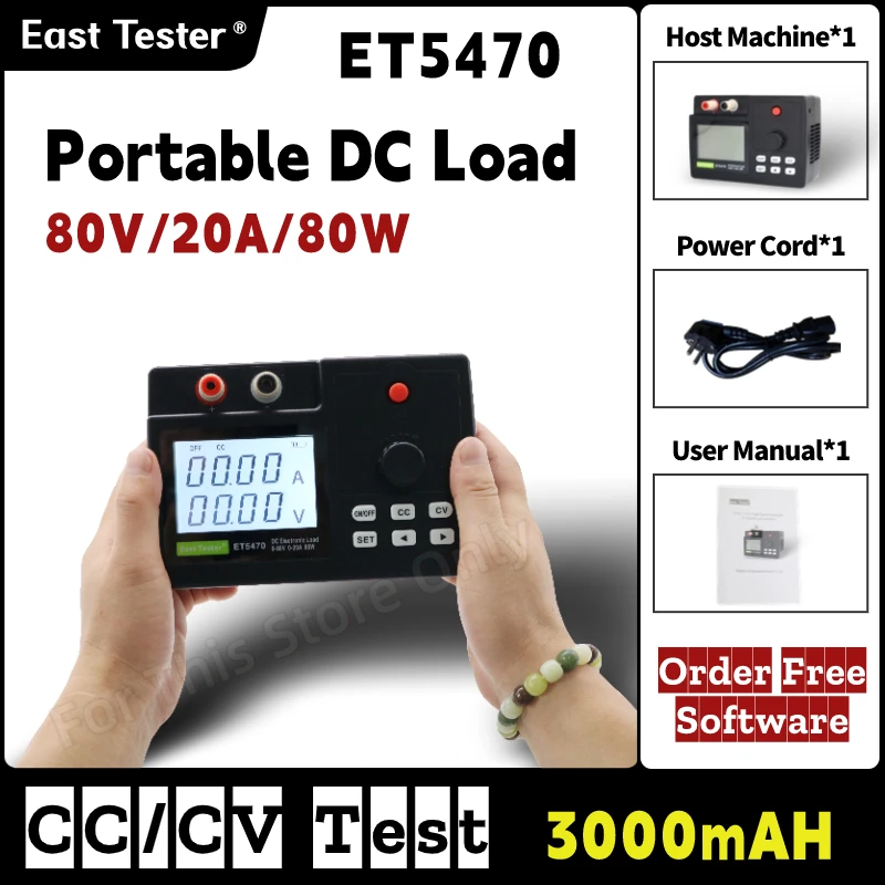 

East Tester ET5470 ET5475 Portable Load Tester DC electronic load small handheld power testing instrument 80W/150W batteryTester