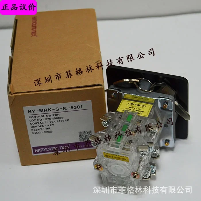 2026 [Physical Photo] HY-MRK-S-K-5301 Korea Hanrong HANYOUNG NUX Cam Switch view 3