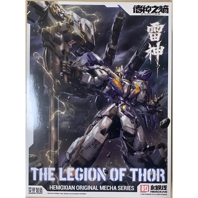 In Stock Anime HEMOXIAN NZS-05-3 THE LEGION OF THOR NONZERO STUDIO Model Kit Suit Assembly Plastic Action Toy Figure Gift