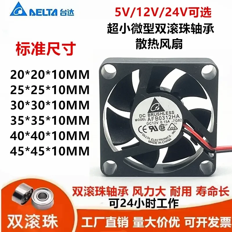 for Ball Miniature Ultra Small Silent 2 2.5 3 3.5 4CM DC 5V 12V 24V Notebook Cooling Fan