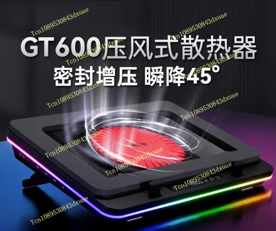 High-Efficiency Laptop Water Cooling System | GT600 Model with 14cm Fan, Dust-Proof Base, 36W Power
