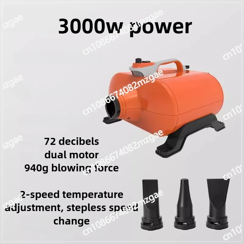 High Power Silent Pet Hair Dryer Dual Motor, Large Dog Water Blower Portable Animal Grooming Dryer for Home Use