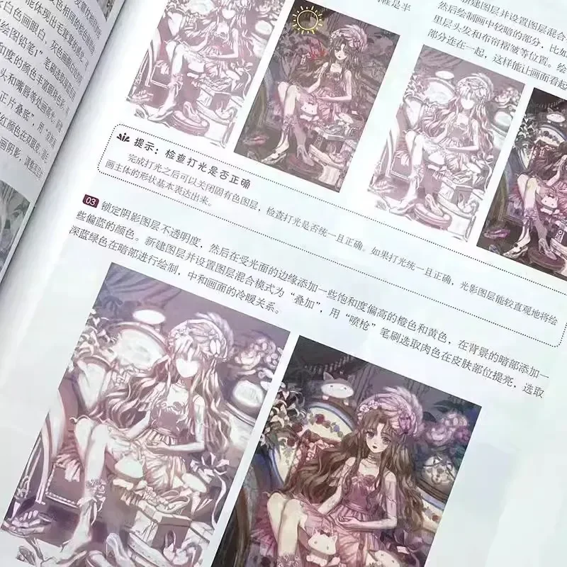 Cantik transformasi Lolita gadis cantik ilustrasi contoh Tutorial Manga penyalinan buku Album