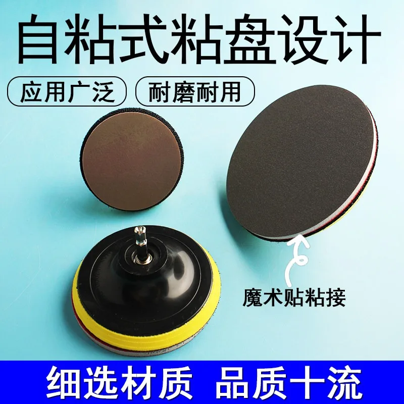 Hexagonal Shank Round Flocked Sponge Sandpaper Disc 3 4 5 Inch Polishing Pad Hand Drill Sanding Accessory