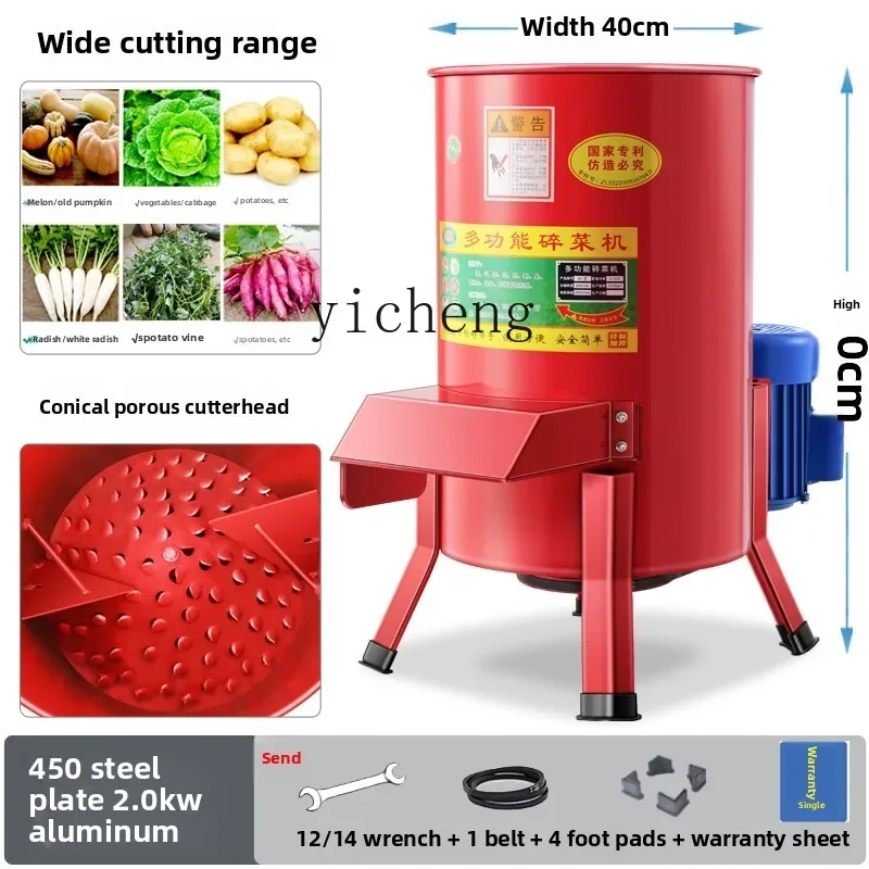 

TQH овощерезка курица утка гусь разведение свинья измельчитель травы тыква сладкий картофель бытовая овощерезка