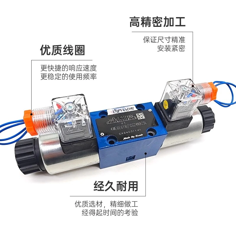 Hydraulic valve solenoid directional valve 4WE6E61B/CG24N9Z5L two-position four-way one-way directional valve assembly