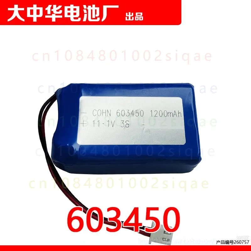 FOR LUGX LG609 LG3-31 Nail Grinding Machine Spare Battery 11.1V 1650mAh Rechargeable Li-ion Battery Pack