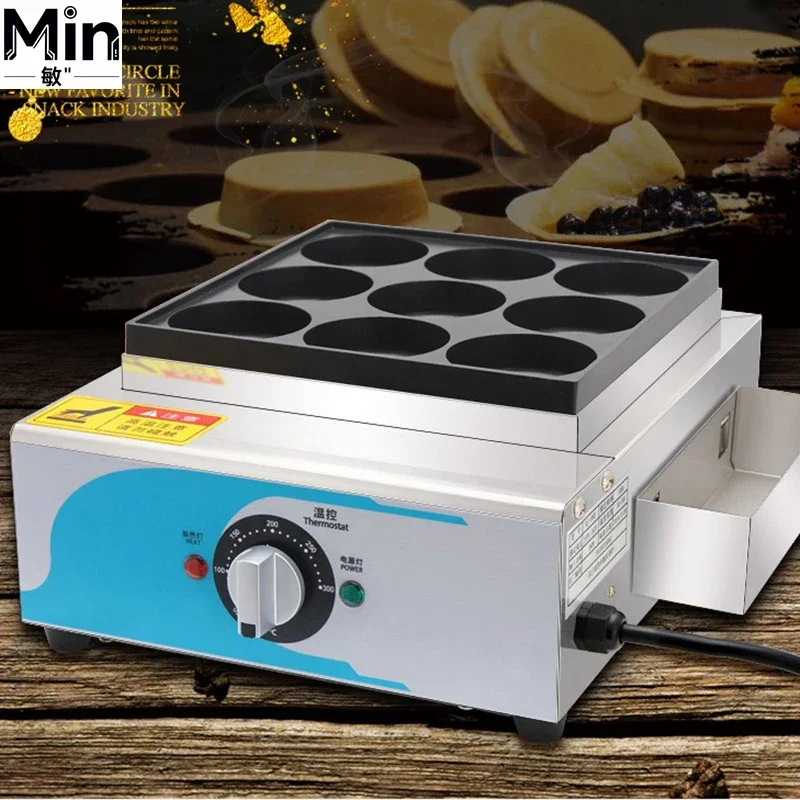 RJ-9KE Commercial Burger Machine Oven For Red Bean Cake Meat Burger Street Food Stall Commercial Use