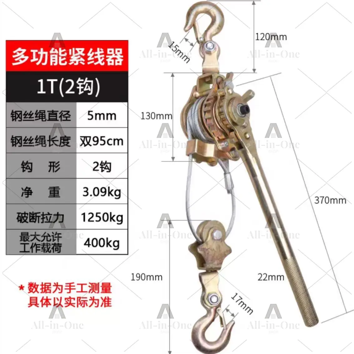Double Hook Tensioner Tensioning Tool Manual Wire Rope Tensioner Electrician Ratchet Tightener Tightening Pliers