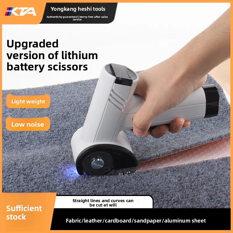 

Scissors Cardboard Cutter for Carpet Fabric Leather , Sewing Tools Fabric Cutting Machine Home Rechargeable Cordless Electric