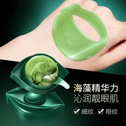 Seaweed Multi Effect Eye Patches Removal Dark Circles Eye Bags Moisturizing Firming Fade Fine Lines Eye Mask Skin Care Supplies