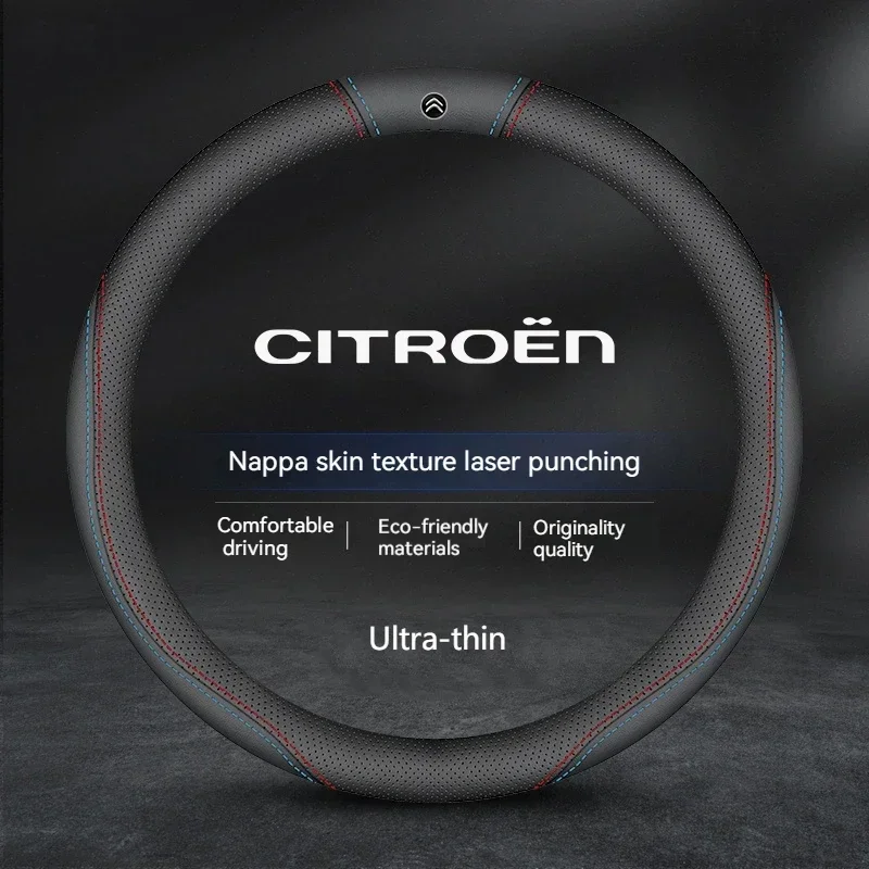 38 سنتيمتر المضادة للانزلاق الجلود ألياف الكربون غطاء عجلة القيادة لسيتروين C1 C2 C3 C4 C5 C6 C4L بيرلينجو بيكاسو Aircross سيجا Elysee #4
