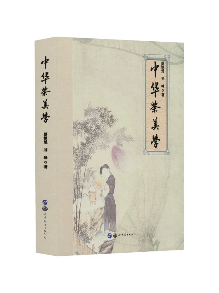 

Книга-Winshare Китайская чайная эстетика