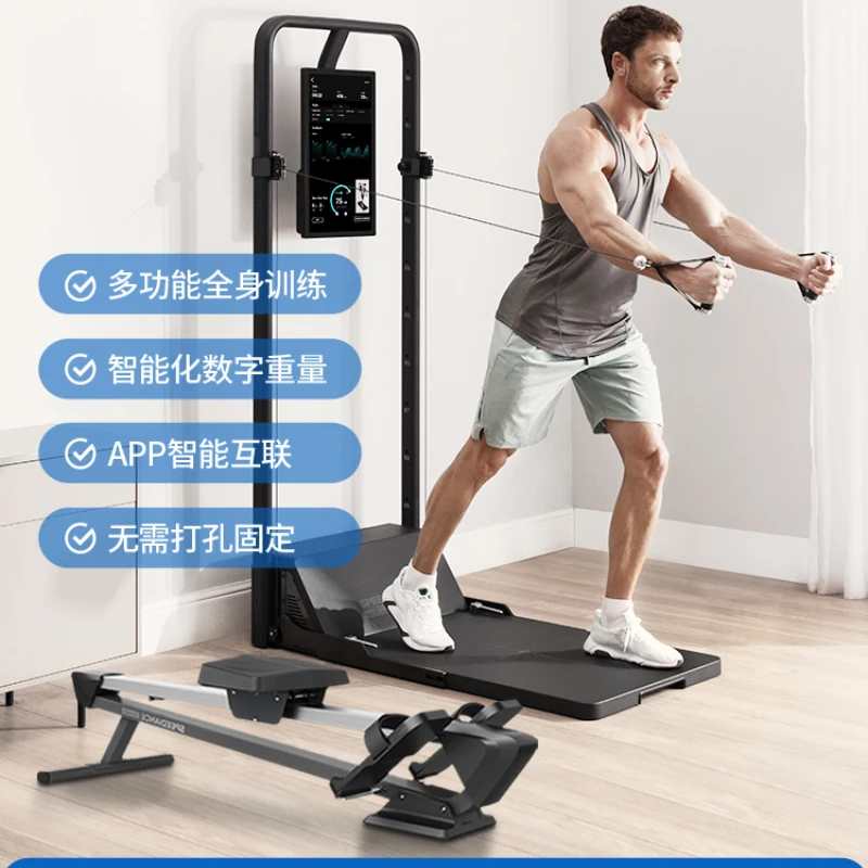 Multifunctional Fitness Equipment Household Comprehensive Trainer Folding All-in-One Machine