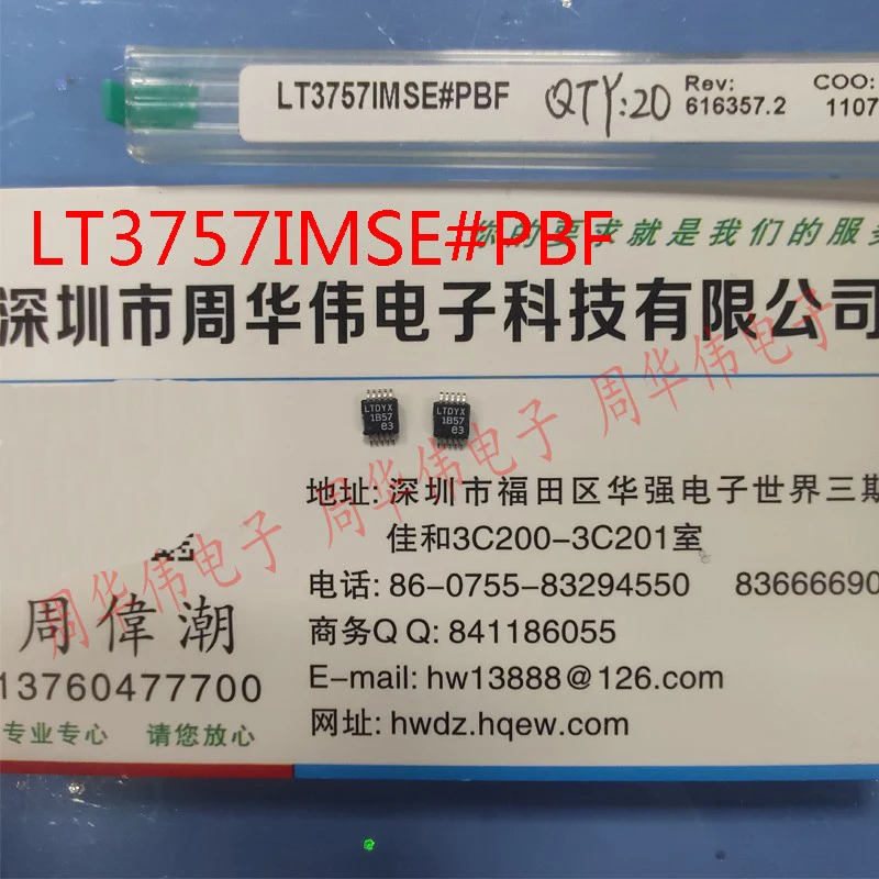 LT5400BHMS8E-6  LT3748IMS  LT3757IMSE  LT3760IFE  LT3790EFE  LT3791IFE  LT3845IFE#PBF  LT3995EMSE#PBF  LT4356HS-3#TRPBF