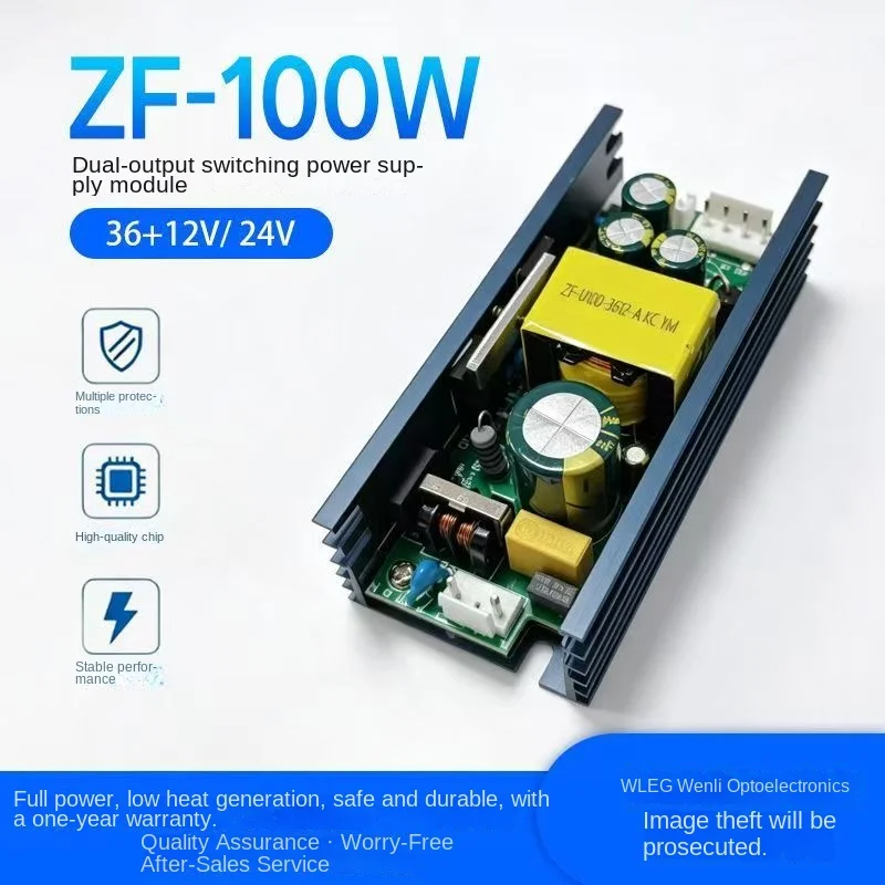 100W Dual Output Switching Power Supply ZF-U100-36 12-A 24V 12V AC-DC Power Source For Stage Beam Moving Light Repair