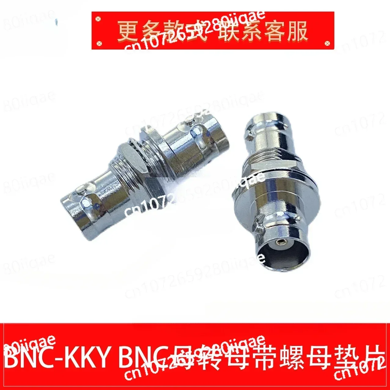 For BNC-KKY Female Hermtic Seal Flange High Vacuum Airtight Wall Coaxial Joint Female Converter Mother Belt Nut Gasket