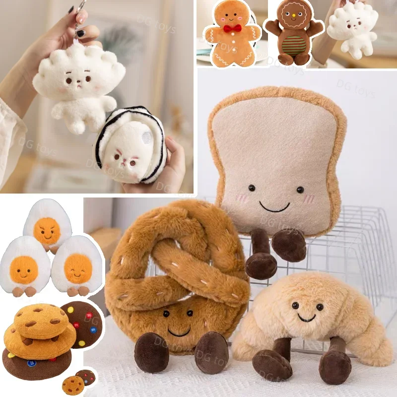 Soft Cartoon Figure Pretzel Crossant Toast Bread Doll Plush Food Toy Stuffed Baguette Poach Egg Decor Doll For Girl Kid Birthday