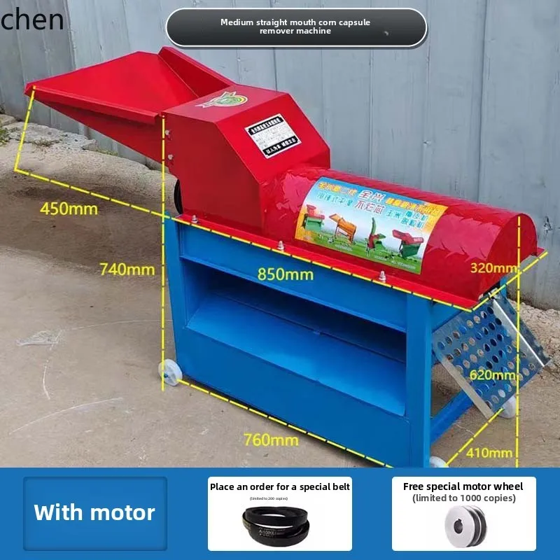 ZML دراس الذرة السميكة المنزلية الصغيرة اوجير الكهربائية الذرة قطعة أثرية تحبيب الذرة #6