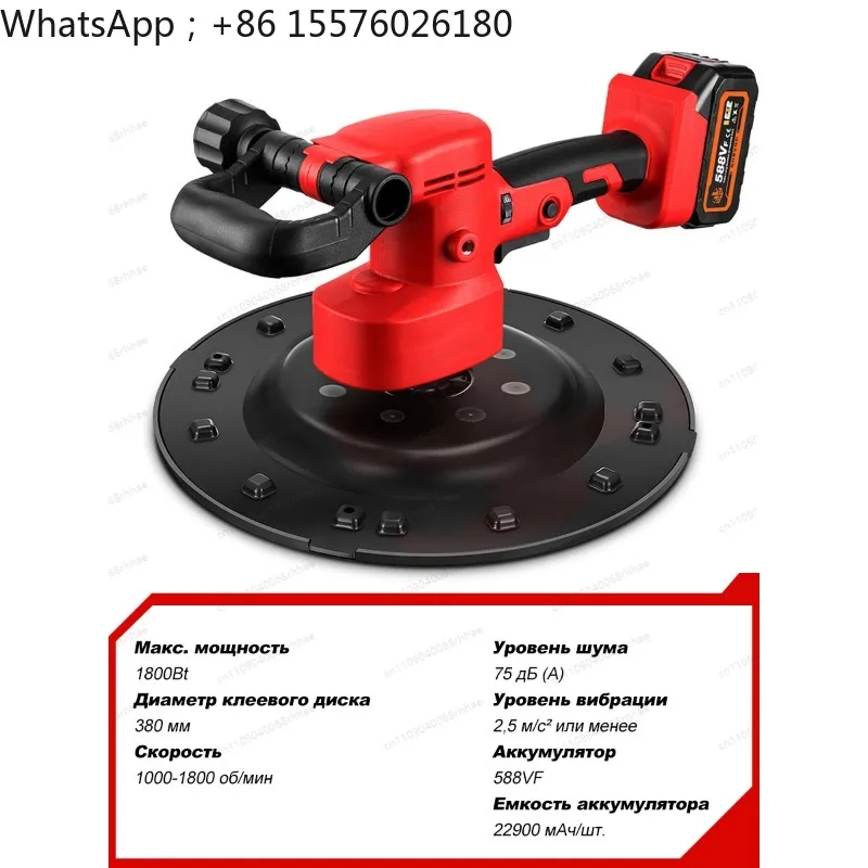 1800W Brushless 380MM Electric Drywall Sander Pole Wall Polisher 1200W Dry Wall Sander Wall Sanding for  18v Battery