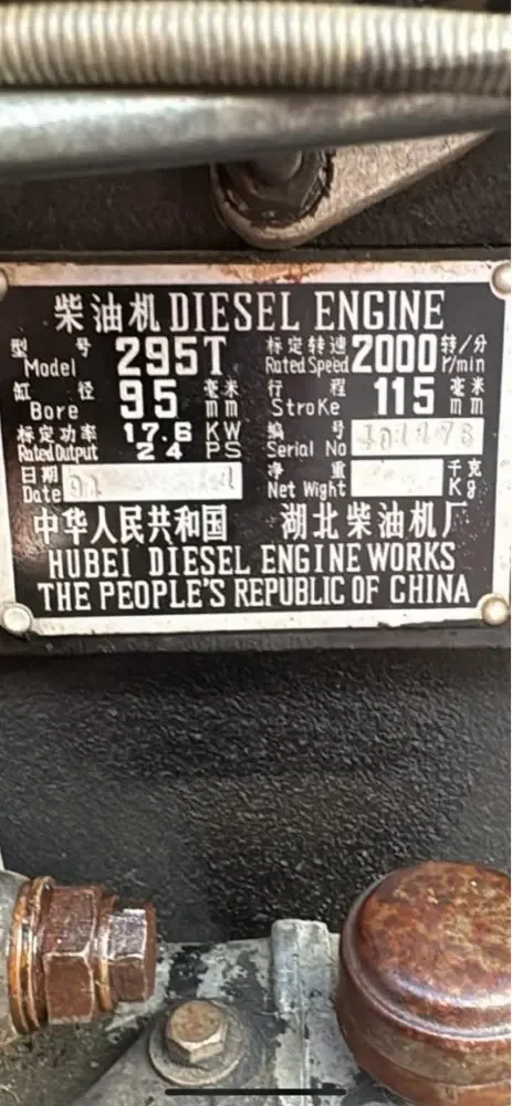 295T-06006 water pump for Shenniu Bison 254 tractor with engine 295T