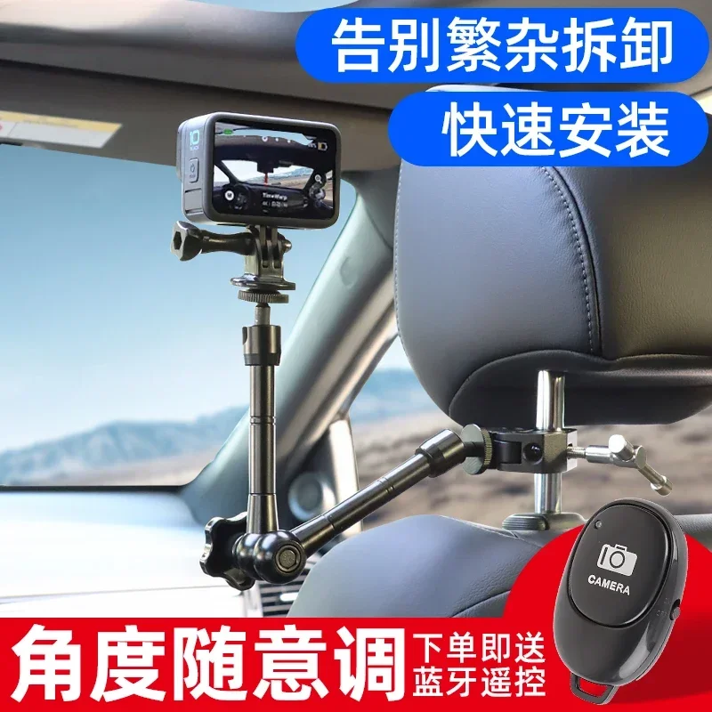 Car photography tool, mobile phone, in shooting bracket, sports camera, seat headrest, fixed phone holder