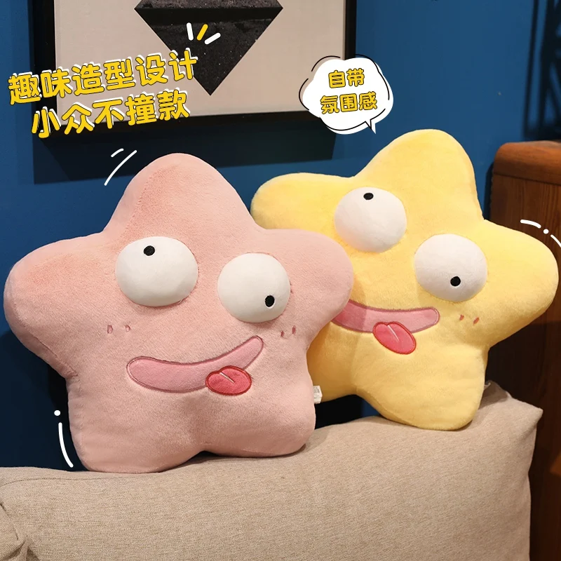 Funny Big Eyes Star Green Tree Clover Mug Plush Pillow Creative Alien Expressions Sofa Cushion Bedhead Pillow