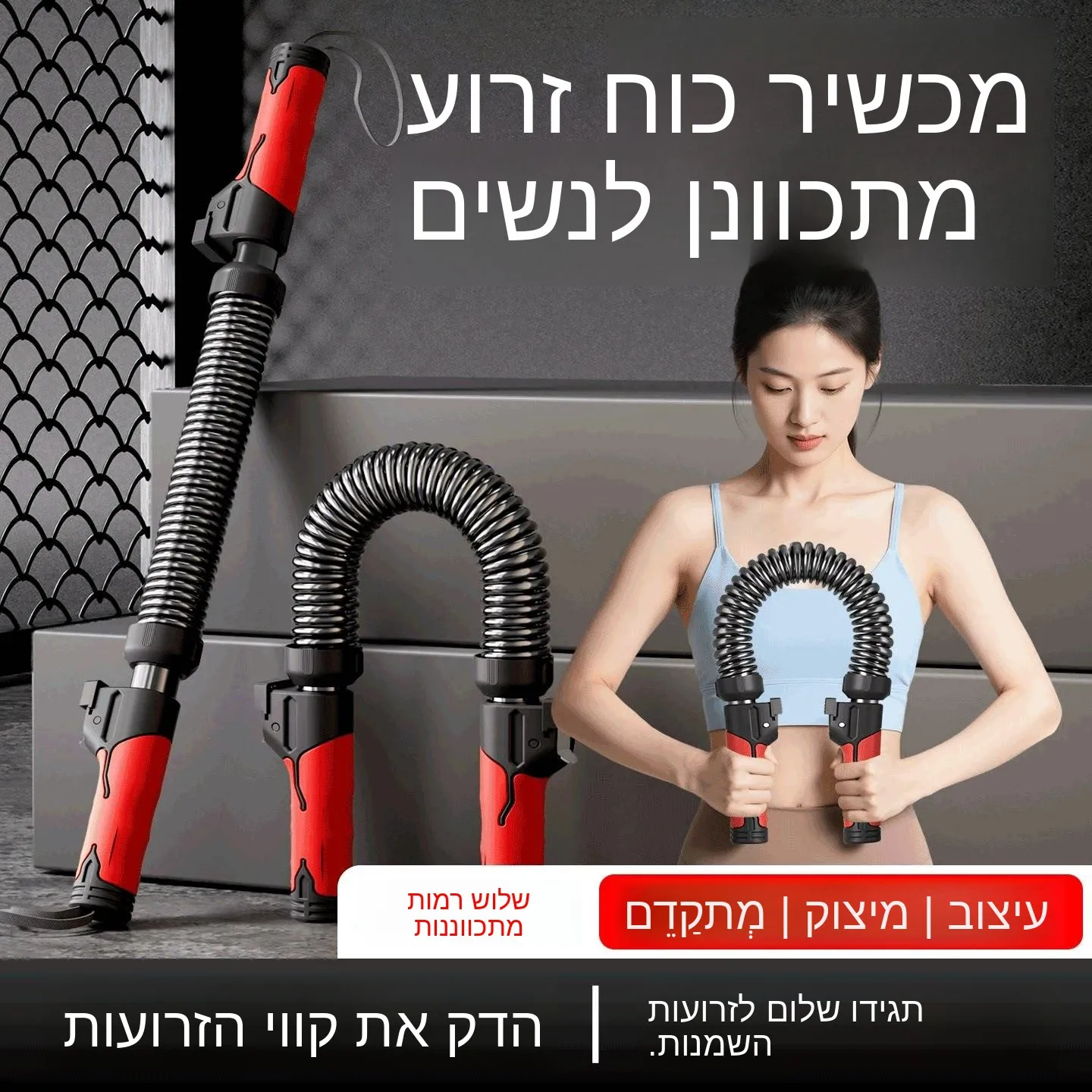 adjustable-40kg-arm-strength-training-barbell-women's-exercise-equipment-small-arm-muscle-strength-training-gear