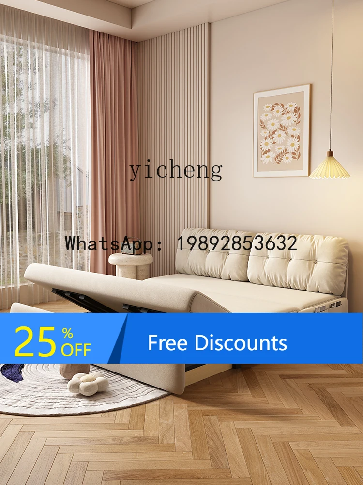 Cream Wind Armless Cloud 1 M 5 Sofa Bed Dual-Use Foldable