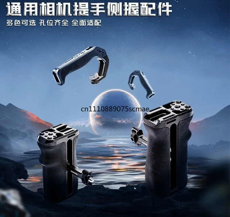Suitable for camera rabbit cage handle 1/4 arri silicone handle photography kit metal expansion stabilizer