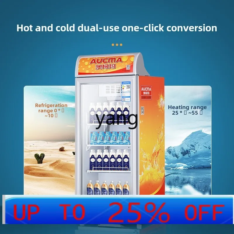

lh 115 liters refrigerated display cabinet thermal insulation and heating dual-purpose small vertical beverage refrigerator