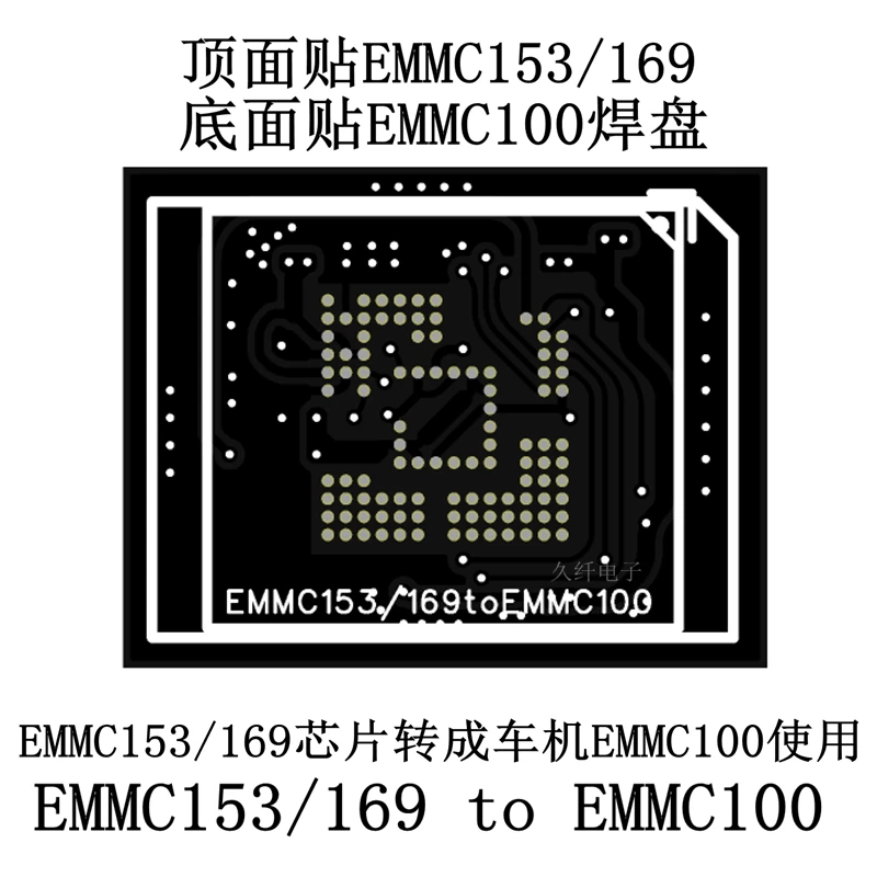 EMMC153/169 to EMMC100 Adapter Board Machine Navigation and Maintenance Data Recovery Mirror Copy