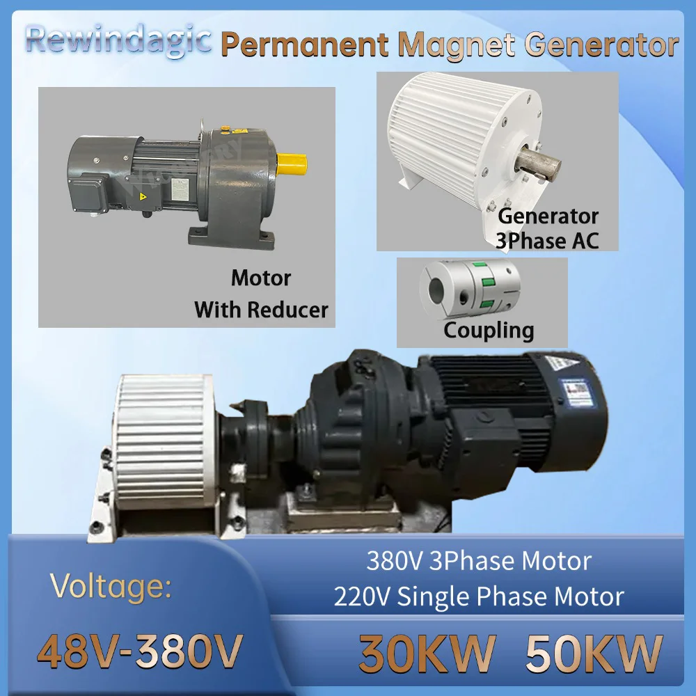 Low Speed 50KW 30KW 50HZ 60HZ 96V 220V 380V Permanent Magnet Generator With Motor Complete Set 220V Single Phase Motor For Farm