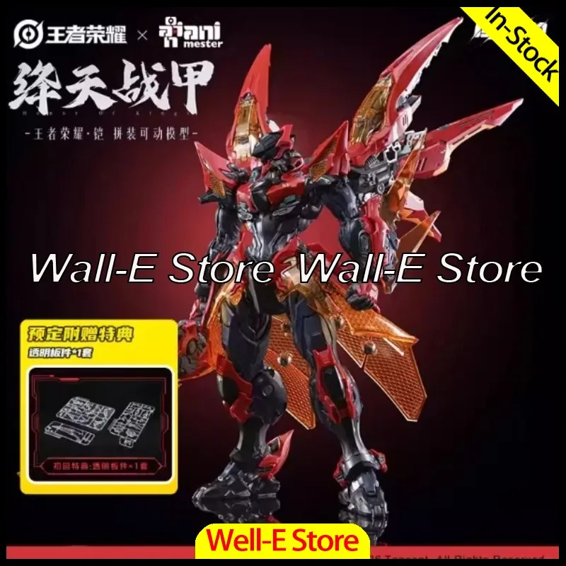 

In Stock Nuclear Gold Reconstruction King of Glory Infinite Dimension Crimson Sky Armor Kai Assembly Model Articulated Figurine