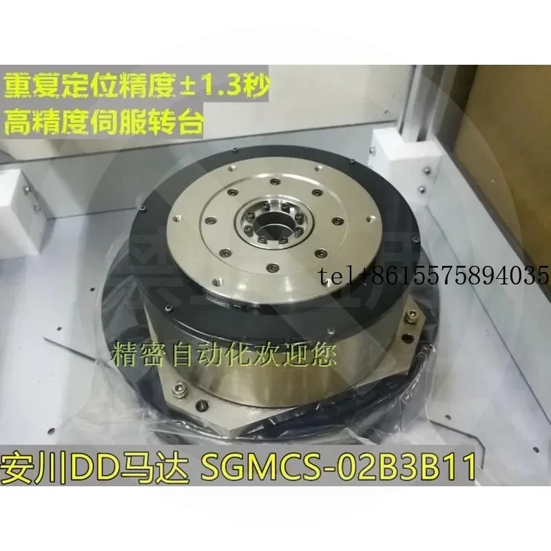 hot SGMCS-02B3B11 Japan DD motor, direct drive motor, high-precision servo turntable