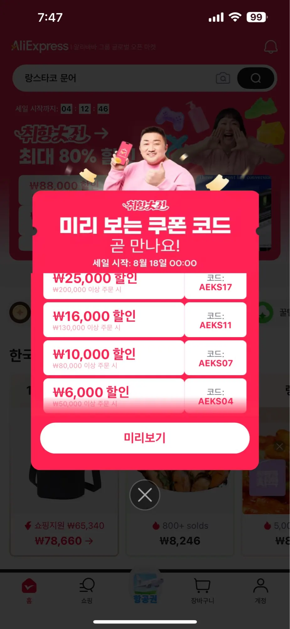 구매후기