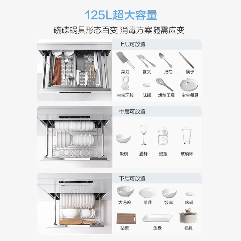 Disinfection cabinet household kitchen recessed, cupboard
