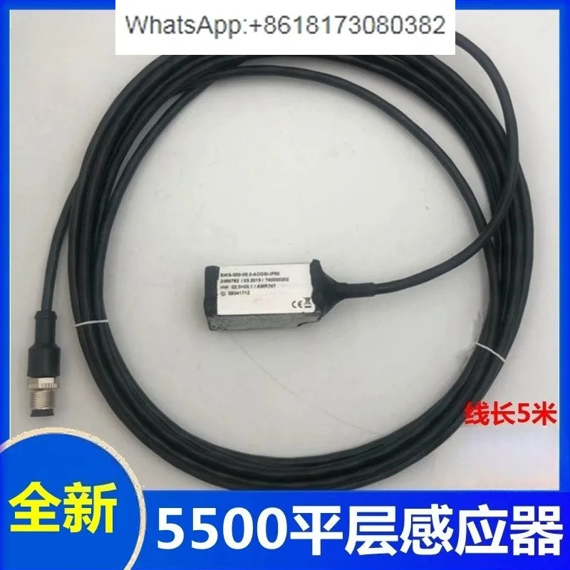 Applicable to 5400 5500 Flat Layer Sensor 59341711 Shaft Information Sensor 59341712 60000179