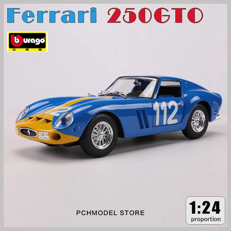 

Модель автомобиля Bburago из сплава Ferrari 250GTO 1:24