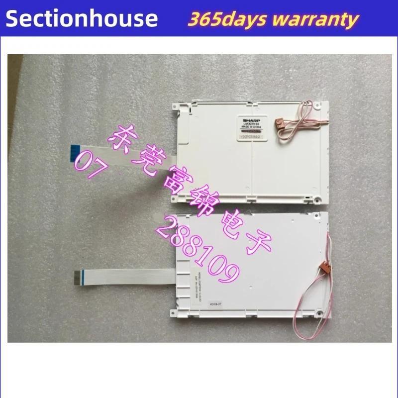 5.7 Inch High Quality Industrial LCD Display Screen Compatible for LM32019T LM320192 LM320191 Screen Resolution 320 * 240